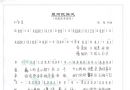 肏逼啊啊啊不要69xx第四届遗产大赛精彩图集